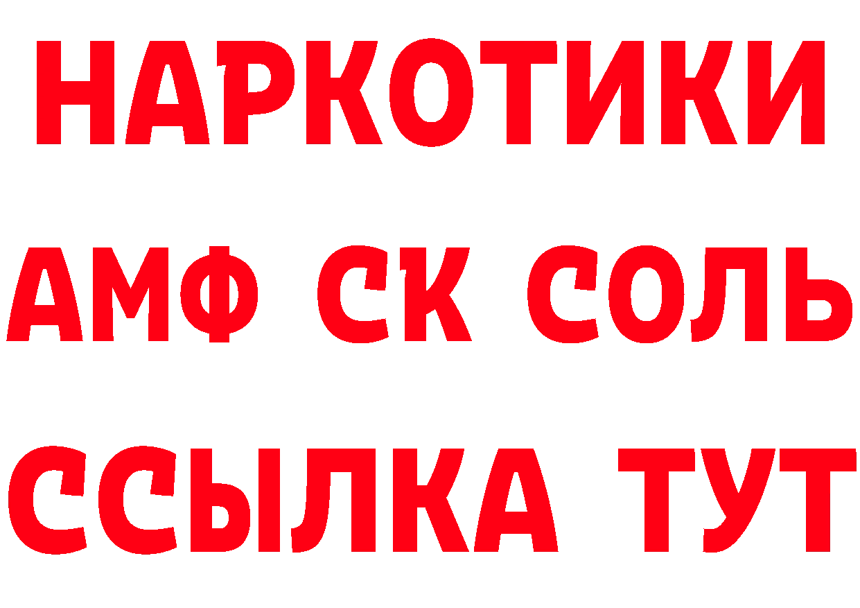 Альфа ПВП СК вход это блэк спрут Астрахань