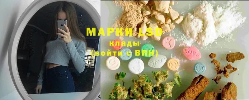 Лсд 25 экстази ecstasy  продажа наркотиков  маркетплейс какой сайт  Астрахань 